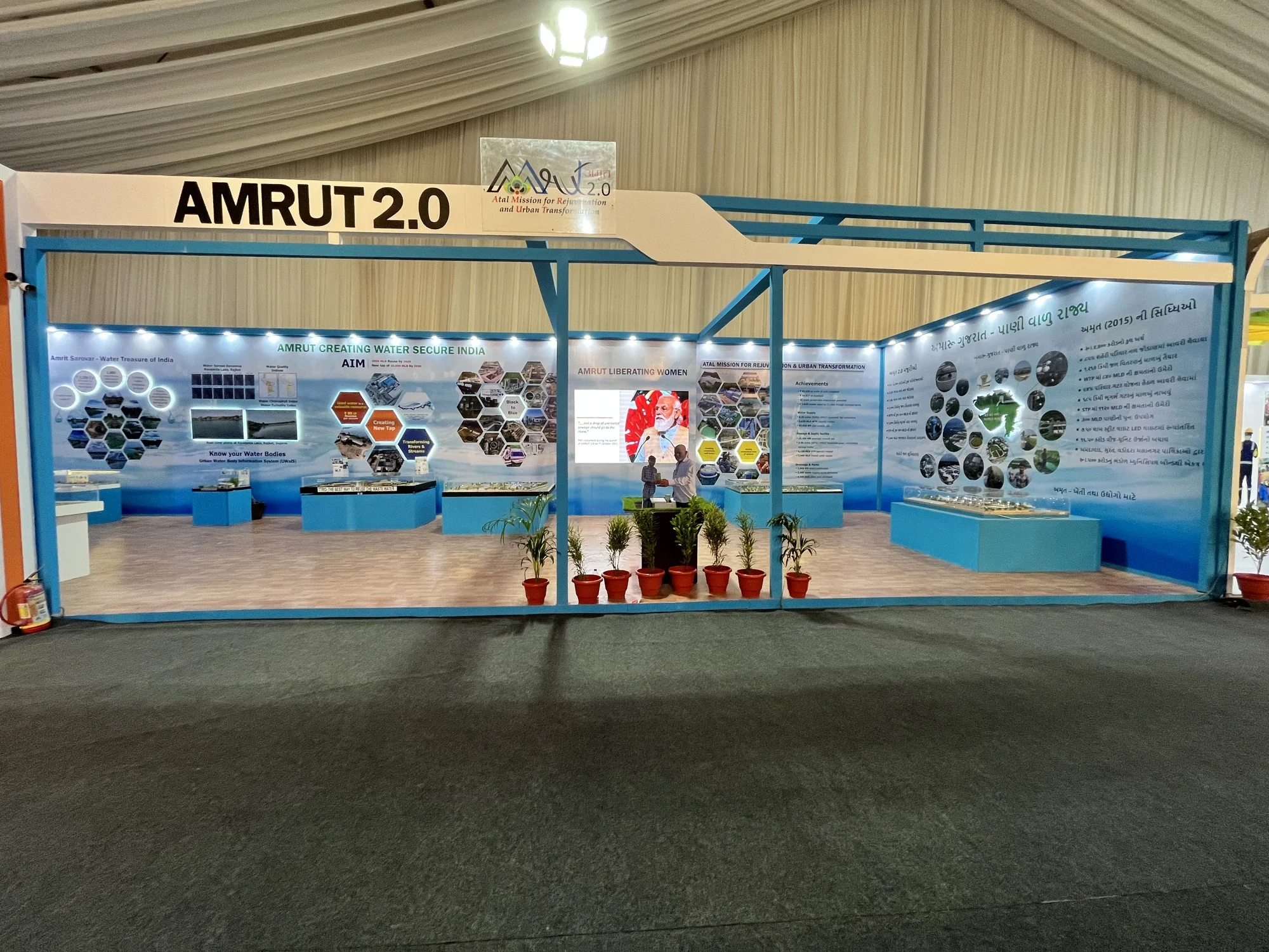 AMRUT 2.0 pavilion exterior with mission header and walkthrough bays