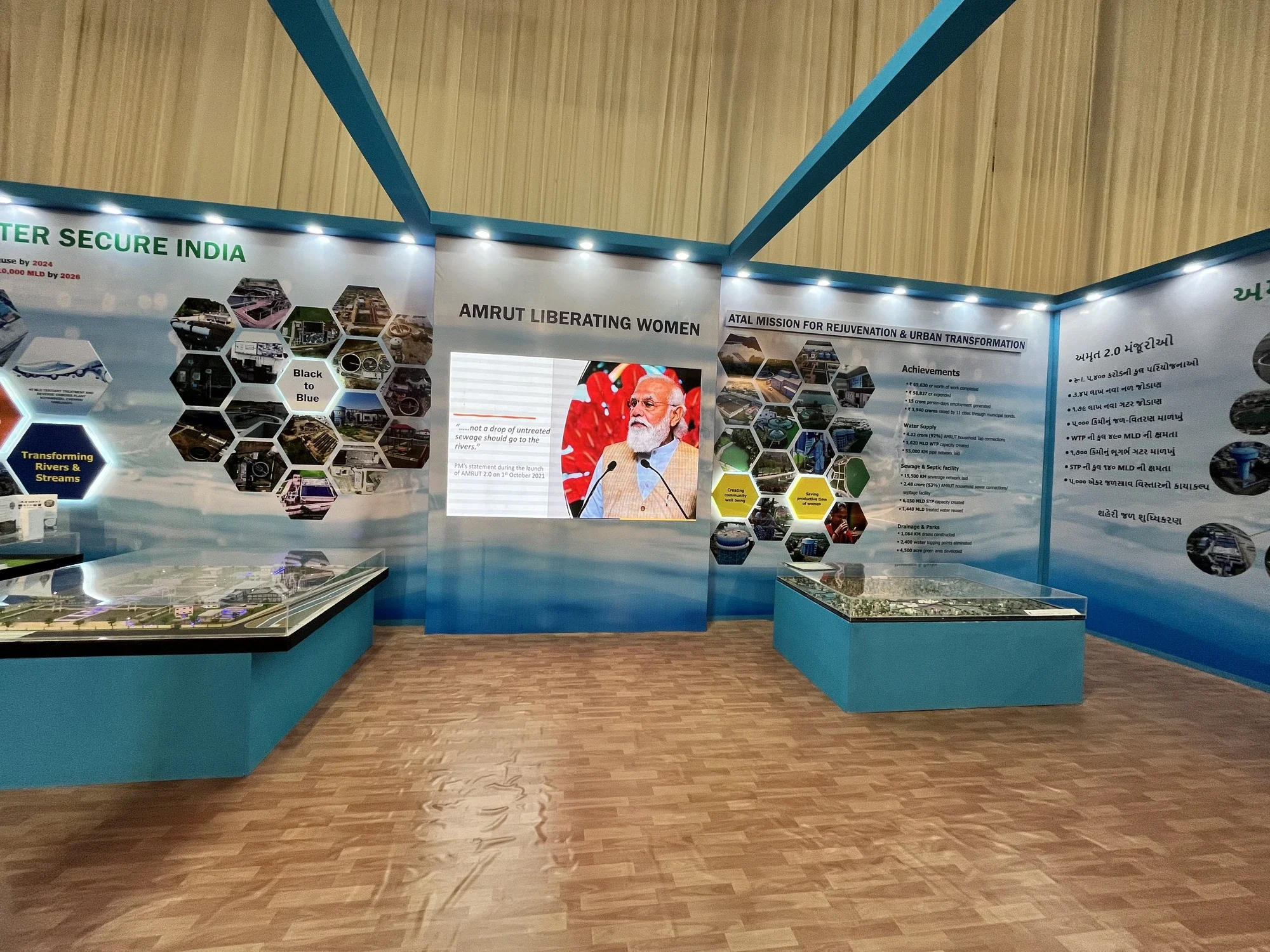 AMRUT Liberating Women and Atal Mission achievements wall with display models